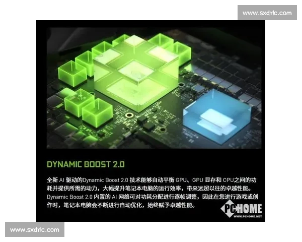 高清电竞直播体验提升全方位解析完美画质与流畅度的技术突破 - 副本 - 副本 - 副本 - 副本 (3)